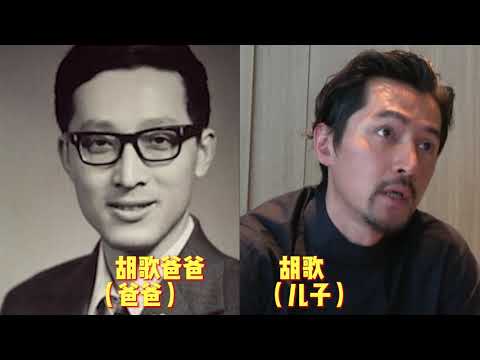 明星父子颜比拼，胡歌爸爸风度翩翩，谢霆锋爸爸年轻帅翻天