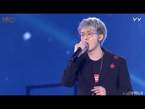 [2017 YY娛樂年度盛典] 王冕 - 勉為其難