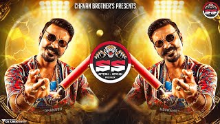 Download lagu Tu Bhari Tujhya Ghari - Ambeli EDM Mix - Dj Satish And Sachin mp3 Download lagu Tu Bhari Tujhya Ghari - Ambeli EDM Mix - Dj Satish And Sachin mp3