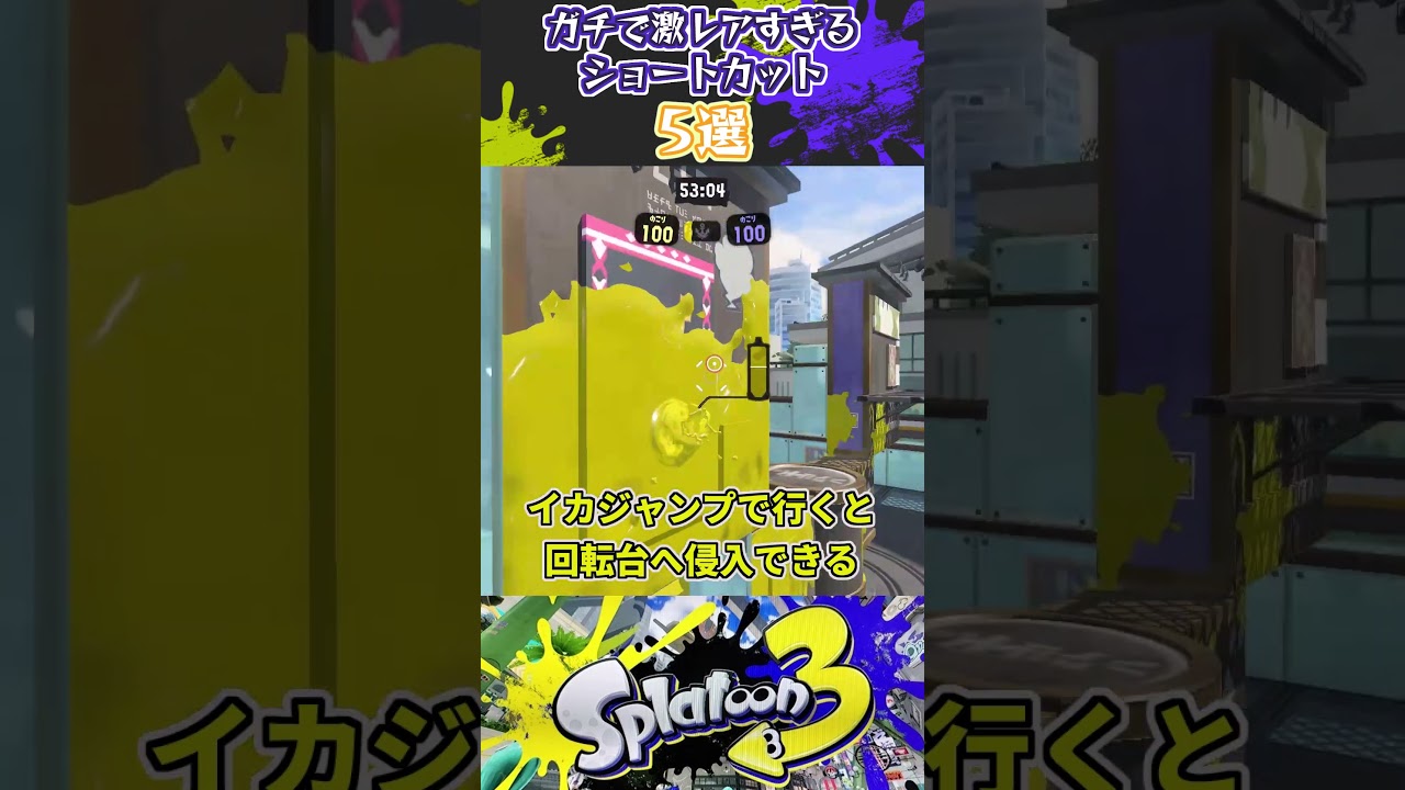 ガチで激レアすぎるショートカット5選