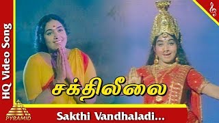 Sakthi Vandhaladi Song Shakthi Leelai Tamil Movie 