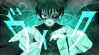 - 【ヴィータ】歌ってみたGeroさんに憧れる【ショタボ歌い手】@gerochannel