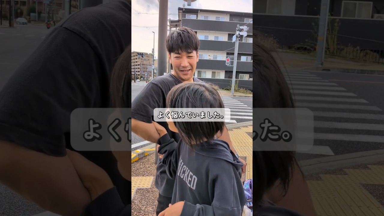 【再婚夫婦】再婚当初に悩んでました.#再婚 #再婚夫婦 #子連れ再婚 #シングルマザー #ステップファミリー  #養子縁組 #夫婦