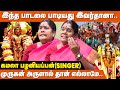 அள்ளிக்கொடுப்பதில் வல்லமை காட்டிடு�
