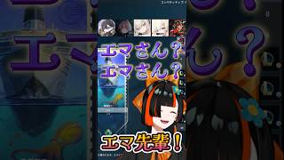 やはり清楚ではなくなった藍沢エマに困惑するはなび　＃切り抜き　＃蝶屋はなび