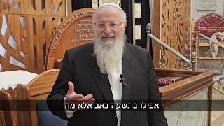 תשעה באב בתוך תהליך גאולה | הרב שמואל אליהו | הלכה יומית | ב׳ באב תשפ״ה (הרב שמואל אליהו) - התמונה מוצגת ישירות מתוך אתר האינטרנט יוטיוב. זכויות היוצרים בתמונה שייכות ליוצרה. קישור קרדיט למקור התוכן נמצא בתוך דף הסרטון