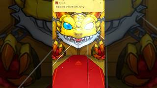 【モンスト】黄泉のツガイコラボガチャを計60連+星玉２連した結果…#shorts #モンスト #黄泉のツガイ
