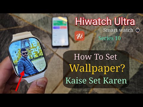 Hiwatch Ultra GS Mein Wallpaper Kaise Set Karen? | Series 10 Smartwatch Wallpaper Setting Hindi 🇮🇳