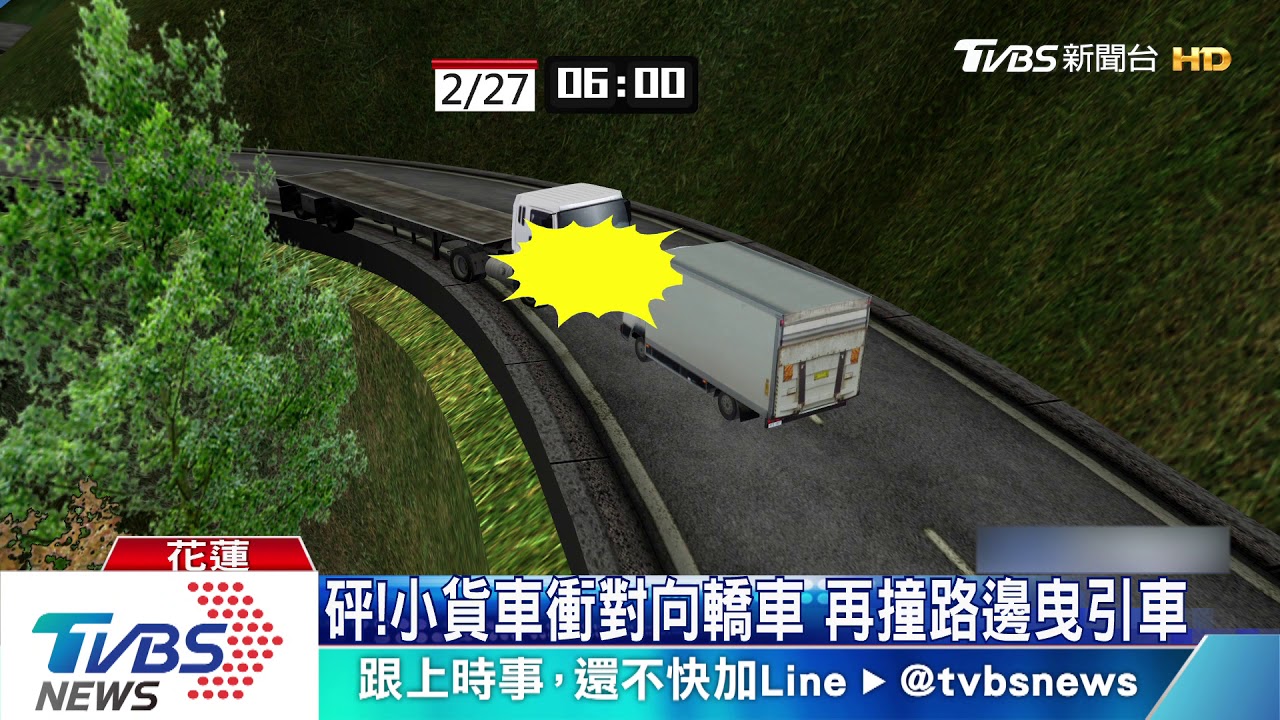 砰!小貨車衝對向轎車 再撞路邊曳引車