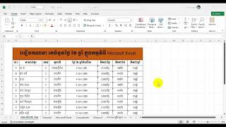 How to Save AutoRecover information every in Microsoft Excel