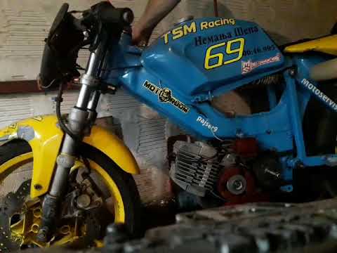 Tomos Automatik TSM Racing