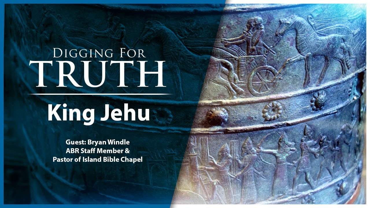 King Jehu of Israel: Digging for Truth Episode 167