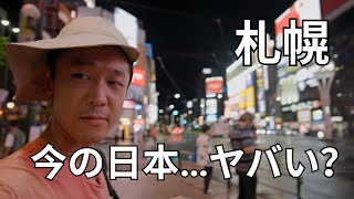 海外在住　日本一時帰国で何を思う