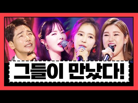 송가인¸홍진영¸박군¸홍자가 만났습니다. 신나는 무대로¸ 보는 사람도 듣는 사람도 모두다 즐겁게 합니다!