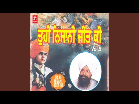 Nishani Jeet Ki
