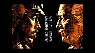 【PC 9801】戦国合戦絵巻 関ヶ原 OP [MIDI]