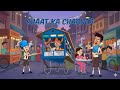 Chikoo Ki Chaat Pe Chanta Bunty Ka Spicy Plan Chikoo Bunty New Episode