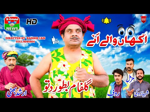 Pendu-News-Ser-Sadqa Mp4 3GP Video & Mp3 Download unlimited Videos Download Pendu-News-Ser-Sadqa Mp4 3GP Video & Mp3 Download unlimited Videos Download