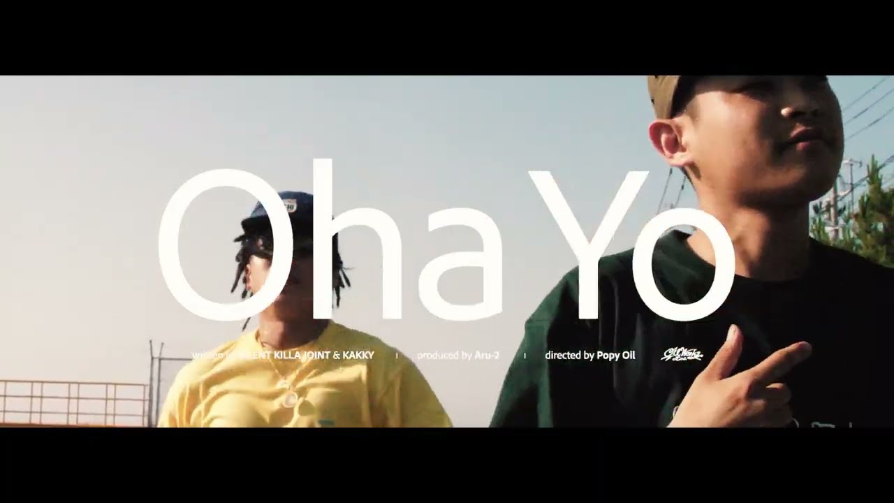 Squad Words & Aru-2 "Oha Yo"