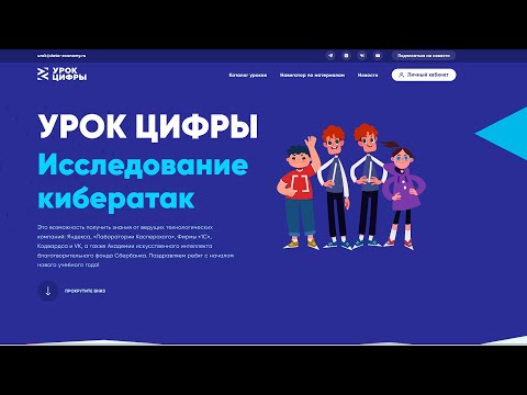 ИСКУССТВЕННЫЙ ИНТЕЛЛЕКТ В ПРОМЫШЛЕННОСТИ