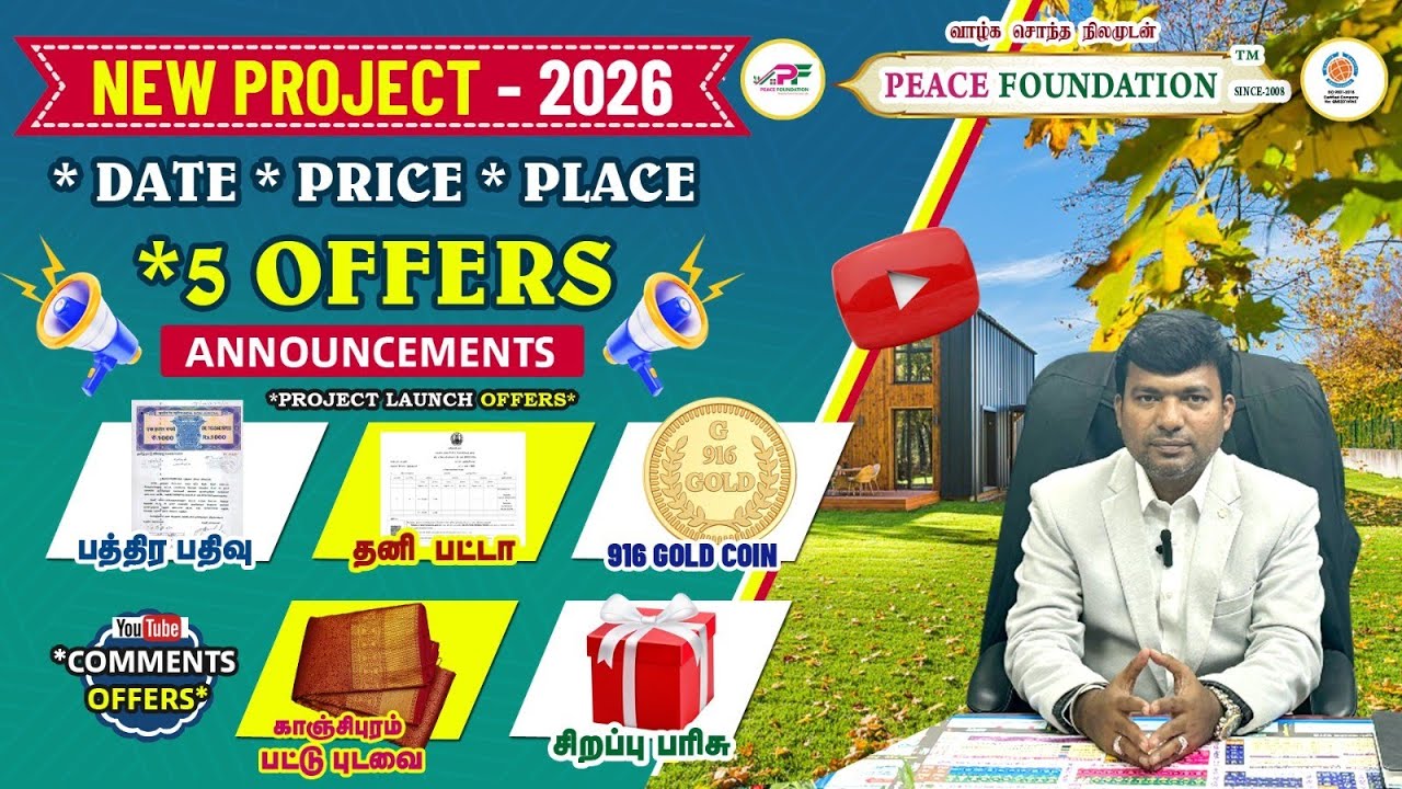 NEW 1ST PROJECT 2026  LAUNCH DATE l PRICE l OFFERS l COMMENT 👉 INTEREST NAME PLACE  #realestate 