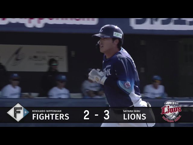【ファーム】本日2発目‼ ライオンズ・仲三河優太 特大のホームランで勝ち越し‼ 2025年4月15日 北海道日本ハムファイターズ 対 埼玉西武ライオンズ