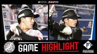 2026年4月15日 千葉ロッテ対北海道日本ハム 試合ハイライト