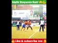 Best Raid Malik Binyamin Shorts