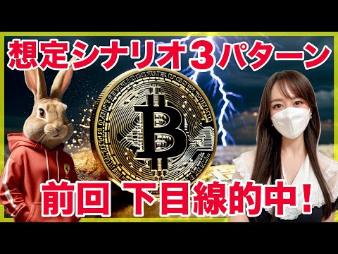 ビットコイン、イーサリアムなど:仮想通貨価格は再び上昇傾向にある?