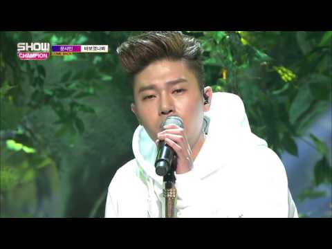 (Showchampion EP.177) MOONSHINE(feat.Feless) - JUST LIKE A FOOL