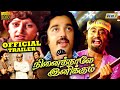Ninaithale Inikkum Movie Trailer Kamal Haasan Rajinikanth Jayaprada K Balachander Raj Tv