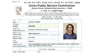 UPSC NDA Admit Card 2022 Kaise Download Kare  How To Download UPSC NDA 1 Admit Card 2022
