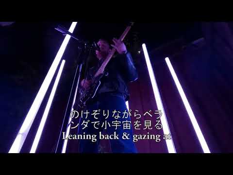 Zazen Boys - Honnoji