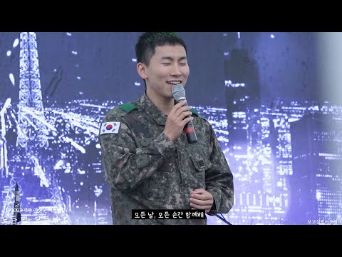 191007 모든 날, 모든 순간(은광.ver)