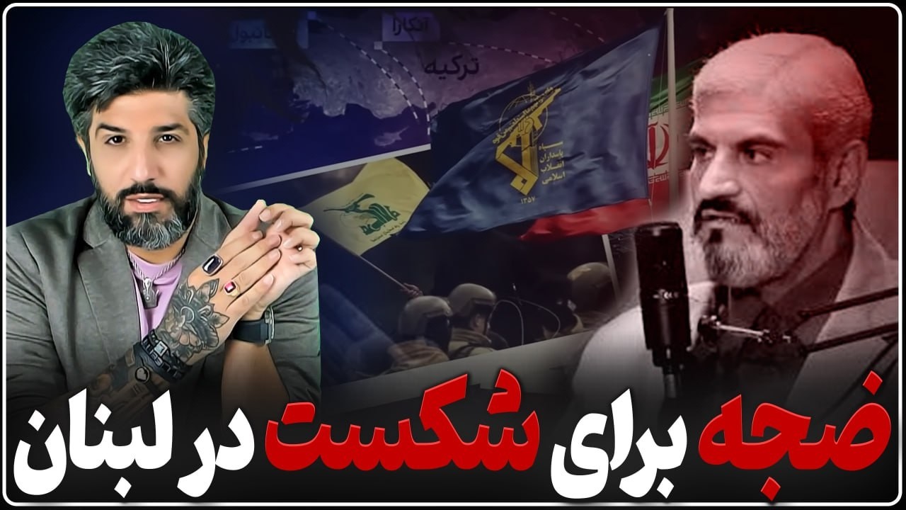 ضجه علی عبدی برای شکست در لبنان