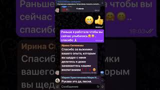 Каждое слово имеет значение