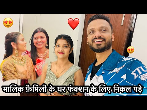 Vlog # 4730 | जन्मदिन पार्टी के लिए हो गई तैयार ❤️| @Sachin manisha 
