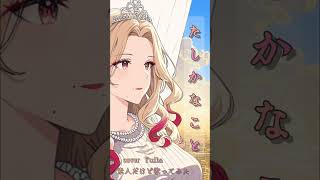 たしかなこと/素人だけど歌ってみた #歌ってみた #ショート #cover #ポケカラ #小田和正