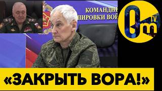 «ТАКОГО ПОЗОРА РОССИЯ ЕЩЕ НЕ ВИДЕЛА!»