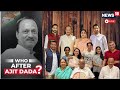 LIVE Maharashtra Politics In Turmoil Who Will Lead NCP After Ajit Pawar S Death TRENDING NEWS