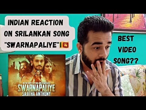 Indian Reaction On Srilankan Song " Swarnapaliye 🇱🇰" | Sajitha Anthony