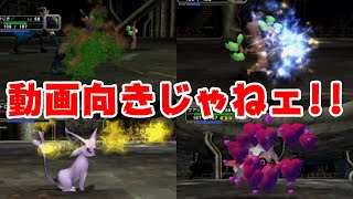 【奪ッテ、戦エ。】 攻撃ができねえ！！！！！動画に向かな過ぎる決戦！ [ポケモンコロシアム] 実況プレイ #30