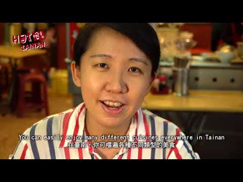 EP7.臺南文藝散步 (EP7. Literary Walks in Tainan)