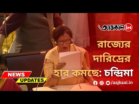 STATE BUDGET 2024