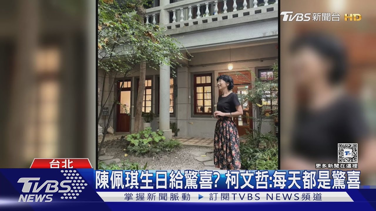 生日改口駁犯法! 陳佩琪「兒子自己開戶」