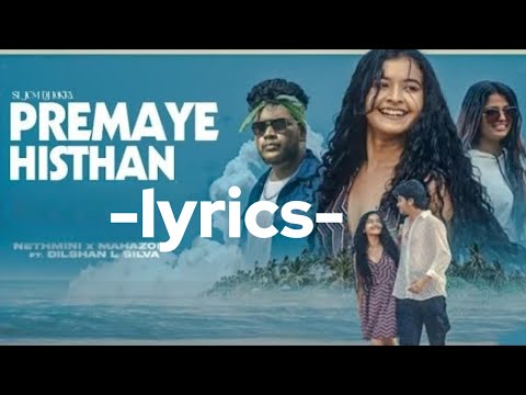 Premaye Histhan (ප්‍රේමයෙ හිස්තැන්)-Nethmini ft. Mahazona | Song Lyrics