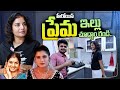 Actress Prema Home Tour Heroine Prema Family Roshan Interviews Sumantvtimes