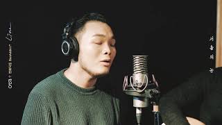 [015B] Live 서울의 눈 - 015B, 벤에딕트(BenAddict)