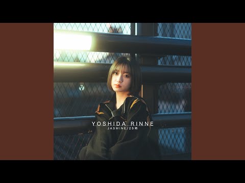 Muteking the Dancing Hero JASMINE Rinne Yoshida