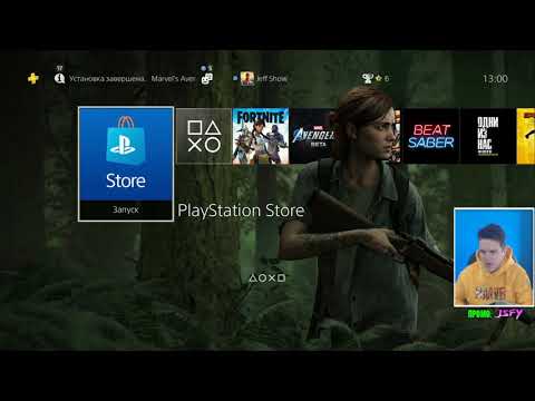 Решение проблемы с PlayStation Network и Fortnite от 27.08.2020